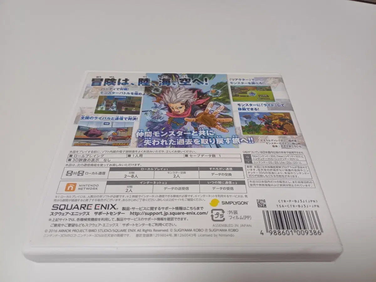 thumbnail-3